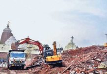 Odisha Government issues notification for land acquisition in Puri