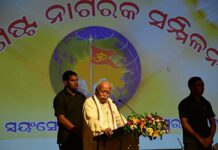 It’s not ‘Unity in Diversity’ but ‘Diversity in Unity’ says RSS Chief