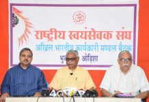 Construction of Ram Temple is not a political issue, says RSS