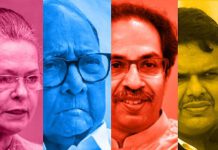 Maharashtra crisis reached SC, Trepidation continues after Centre imposed Prez Rule