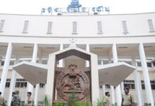 Winter Session of Odisha Assembly begins