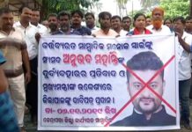 Media Forums hit out at Kendrapara MP Anubhav Mohanty