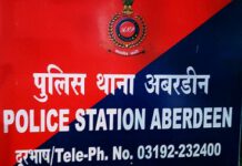 Aberden is India’s best Police Station; Odisha fails to figure in Best-10