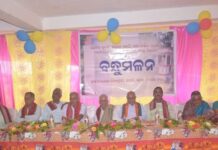 Students of 1986 batch of Laxminarayan Bidyapitha holds get together