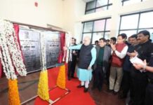 Amit Shah dedicates to the Nation the new campus of NFSC