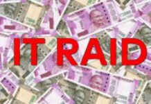 IT raids at 40 places, panic spread among Mines Owners and Steel makers