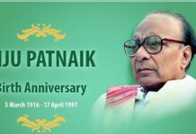 Registration begins for Biju Patnaik Mini Marathon to be held on March 5