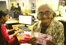 Central Government rules out reduction of Pension due to COVID-19 Outbreak