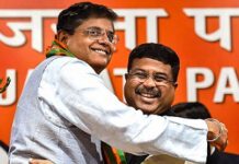 PMGKY: Muku-Jay thanks Modi for flooding Rs 10,337.15 crore to Odisha