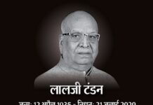 JSPL Chairman Naveen Jindal condole the death of Lalji Tandon