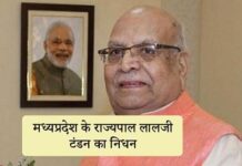 Naveen Patnaik condole the death of MP Guv Lalji Tandon