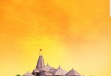 Praying from Hospital Bed: Dharmendra Turns Emotional on Lord Sri Ram Temple’s inauguration Function in Ayodhya