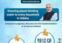 Rs 812 Crore for FY 2020-21 to Odisha to boost Har Ghar Nal Se Jal Mission, says Dharmendra Pradhan