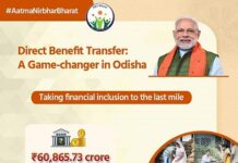 Rs 60,865 Crore transferred to Jan Dhan beneficiaries in Odisha in 6 Years, says Dharmedra Pradhan