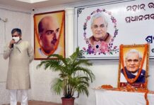 BJP MP Ashwini Vaishnaw pays An Emotional Tribute to Bharat Ratna Vajpayee Ji on his Punyatithi