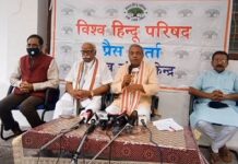 Ram temple will become Base of a strong and glorious Bharat, says VHP