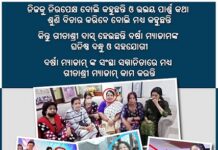 ‘A lot more Evidences shall follow with Time,’ Anubhav Mohanty Hits Back at Varsha Priyadarshini