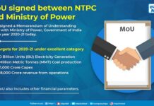 NTPC signs MoU with Power Ministry detailing targets for FY 2020-21