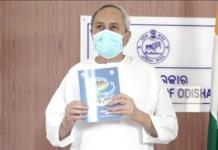 Naveen Patnaik inaugurates Slum Up-Gradation Programee to Transform 2919 Slums in Odisha