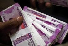 Special Window to States for meeting the GST Compensation Cess shortfall