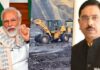 Day 2 of Commercial Coal Block Auction – Euphoria Continues, 4 Auctioned
