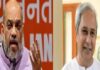 Odisha among 6 States gets Rs. 4,381.88 Crore Additional Central Assistance