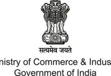 Board of Trade meeting to be held December 2