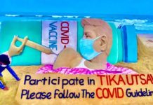 ‘Tika Utsav’ is 2nd major War against Corona, Says PM