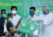 CM Launches Distribution of Smart Health Cards in Kandhamal