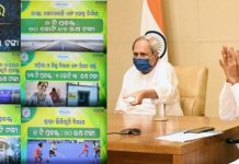 CM Launches Distribution of Smart Health Cards in Rayagada