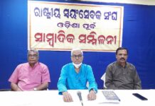 RSS Akhil Bharatiya Pratinidhi Sabh Calls for growth of Village Economy