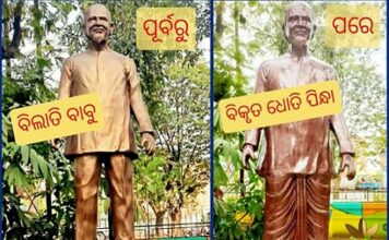 ସ୍ୱର୍ଗତ ନବକୃଷ୍ଣ ଚୌଧୁରୀଙ୍କ ଅନୁଗୋଳର ଗୋପବନ୍ଧୁ ପାର୍କରେ ପୂର୍ଣ୍ଣାଙ୍ଗ ପ୍ରତିମୂର୍ତ୍ତି ସ୍ଥାପନା ନେଇ ଉପୁଜିଥିବା ବିବାଦ ଦୁଃଖଦାୟକ, ଧର୍ମେନ୍ଦ୍ର ପ୍ରଧାନ