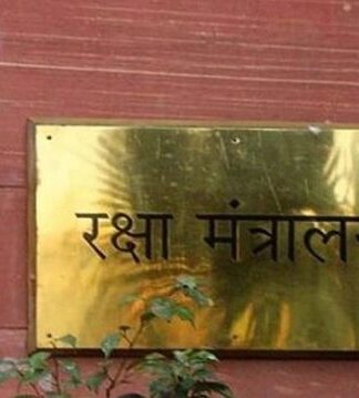 HQ Integrated Defence Staff (IDS) is organising ‘Combined Operational Review and Evaluation (CORE)’ programme from 14 to 18 September 2026 at Manekshaw Centre, New Delhi