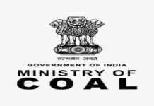 Six Coal Blocks Successfully Auctioned in the 15th Round and 2nd attempt of 13th Round of Commercial Auctions, Singareni Collieries Company Ltd, Gallantt Ispat Limited, Qube Commercial Private Ltd, Jharkahand Exploration and Mining Corporation Ltd, CG Syn-Gas and Chemicals Ltd are top bidders