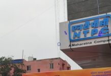 NTPC to organise Indian Power Stations O and M Conference 2026 at Raipur