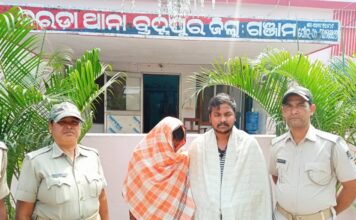 Jarada PS case no-71- Two including a woman arrested for murder of mother and son in Chudialanji village of Ganjam