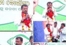 Battle for Bhubaneswar Central Assembly Seat: Amaresh Jena’s ‘Get Together Meeting’ Gives Sleepless Nights to BJD MLA Ananta Narayan Jena
