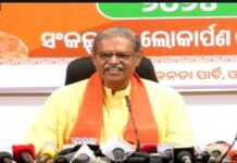 BJP will reach to the logical conclusion of Odisha Mining Scam, Action will be taken against Illegal Mining Firms, Contractors as per Law once BJP Government takes charge
