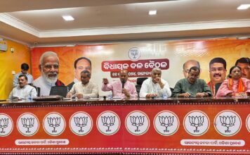 BJP Election Management Committee meeting held