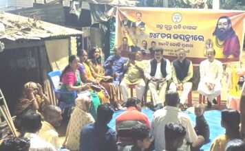 ସନ୍ଥ ଶିରୋମଣି ଗୁରୁ ରବି ଦାସଙ୍କ ୬୪୮ତମ ଜୟନ୍ତୀ ପାଳନ-‘ଜାତିଭେଦଭାବ ମୁକ୍ତ ସମାଜ’ର ପ୍ରତୀକ ଥିଲେ “ସନ୍ଥ ଶିରୋମଣି ଗୁରୁ ରବି ଦାସ”