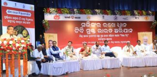 ୨୦୨୫ ଶେଷ ସୁଦ୍ଧା ଅନୁଗୋଳ ଜିଲ୍ଲାକୁ ଟିବି ମୁକ୍ତ କରାଇବା ପାଇଁ ଶପଥ ପାଠ କରାଇଲେ କେନ୍ଦ୍ରମନ୍ତ୍ରୀ, ଜନଭାଗିଦାରୀରେ ଅନୁଗୋଳ ଜିଲ୍ଲାକୁ ସମୂଳେ ଟିବି ମୁକ୍ତ କରିବା – ଧର୍ମେନ୍ଦ୍ର ପ୍ରଧାନ