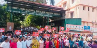 ମନଇଚ୍ଛା ଫିସ ବୃଦ୍ଧି ନେଇ ତାତିଲେ ବିଜେଇଏମ ସ୍କୁଲର ଶହ ଶହ ଅଭିଭାବକ , ସ୍କୁଲ କର୍ତୃପକ୍ଷ ଙ୍କ ଶହ ଆଲୋଚନା ବିଫଳ । ଆସନ୍ତା କାଲି ସହ ସହ ଅଭିଭାବକ ନ୍ୟାୟ ମାଗିବାକୁ ଯିବେ ମୂଖ୍ୟମନ୍ତ୍ରୀ ଙ୍କ ଅଫିସ