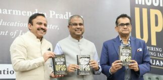 ‘ଲକ୍ଷ୍ୟ ୟୁପିଏସସି: ଯୁବା ଆଇଏଏସ୍ ଅଧିକାରୀଙ୍କ ପ୍ରେରଣାଦାୟୀ କାହାଣୀ’ ପୁସ୍ତକ ଉନ୍ମୋଚିତ‘ବିକଶିତ ଭାରତ’ ସାକାର କରିବା ପାଇଁ ସମୟୋପଯୋଗୀ ଢାଞ୍ଚା ତିଆରି କରିବା ଦରକାର – କେନ୍ଦ୍ର ଶିକ୍ଷା ମନ୍ତ୍ରୀ ଧର୍ମେନ୍ଦ୍ର ପ୍ରଧାନ