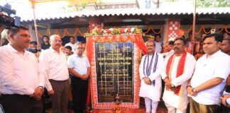 ୧୩୫ କୋଟି ଟଙ୍କାର ନିବେଶ ସମେତ ନୂତନ କେନ୍ଦ୍ରୀୟ ବିଦ୍ୟାଳୟ କୁଚିଣ୍ଡାବାସୀଙ୍କ ପାଇଁ ଏକ ଉପହାର -ଧର୍ମେନ୍ଦ୍ର ପ୍ରଧାନ