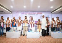 ବରଗଡ଼ରେ ଲୋକ କବିରତ୍ନ ହଳଧର ନାଗଙ୍କ ଉପରେ ଦୁଇଦିନିଆ ଜାତୀୟ ଆଲୋଚନା ଚକ୍ର – ଓଡ଼ିଶାର ଅସ୍ମିତା, ଅଭିବ୍ୟକ୍ତି ଓ ଆବେଗର ପ୍ରତୀକ ପଦ୍ରଶ୍ମୀ ହଳଧର ନାଗ- ଧର୍ମେନ୍ଦ୍ର ପ୍ରଧାନ