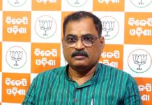 Extended state executive meeting to be held at Cuttack Indoor Stadium on 5th and 6th