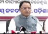 Chief Minister’s tough stance on textbook errors,A 3-member high-level committee has been formed under the chairmanship of the Development Commission, directed to submit a report within 7 days, strict action will be taken against the guilty