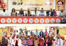 7 Samiti members, 2 Sarpanches from Rayagada officially join BJP after leaving Congress and BJD