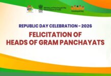 Ministry of Panchayati Raj will organise a felicitation function on 25th January 2026 to honour elected Panchayat representatives invited as Special Guests to witness the Republic Day Parade 2026 at Kartavya Path in New Delhi