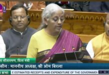 EPFO Welcomes Rationalisation of Income Tax Regime for Provident Funds